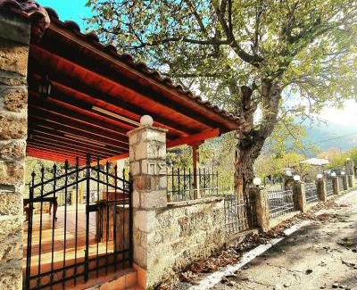 Aigialeia House | Σπίτι στο βουνό