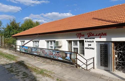 Kazanlak House | При Валери