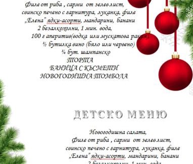 Kazanlak Hotel | Хотел ЗЛАТНА КОТВА