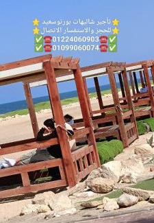 Al-Manasrah Apartment | شالية غرفتين وصاله ارضي عمارة 10