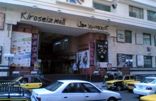 Sidi Jabir Apartment | شقق فاخرة للطلبة و الاسر