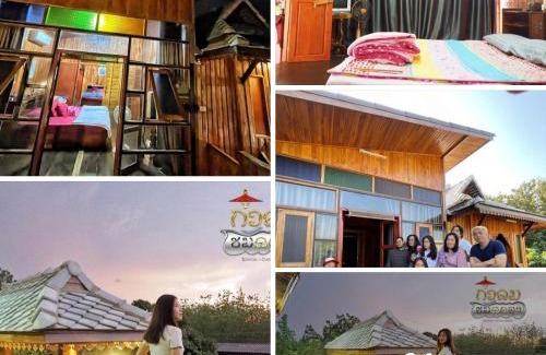 Lampang House | กิ่วลม - ชมลคอร Kiwlom - Chomlakorn, Lampang, TH
