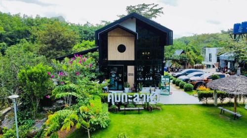 Ban Ta Khun House | คุ้มกะลาหัวฟาร์มสเตย์ (Khumkalahua Farmstay)
