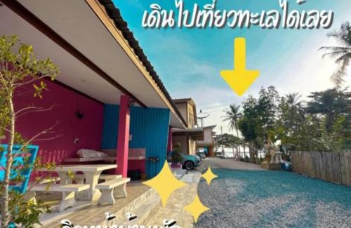 Khanom House | บ้านตึกเกสเฮ้าส์แอนด์โฮมสเตย์ขนอม