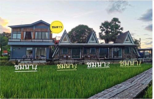 Pua Hotel | บ้านฮิมนาปัวรีสอร์ท