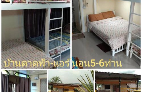 Khao Kho Resort | พักดีโฮม วิวหมอก เขาค้อ