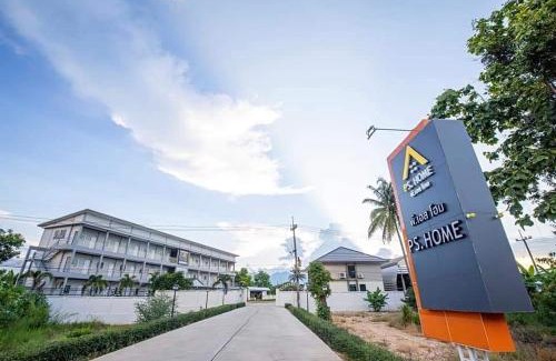 Fang Hotel | พีเอส โฮม ฝาง