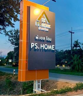 Fang Hotel | พีเอส โฮม ฝาง