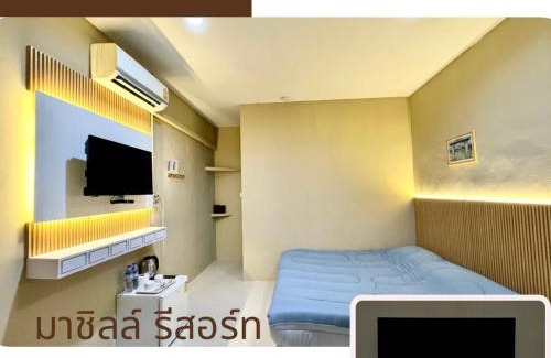 Sangkhla Buri Apartment | มาชิลล์ รีสอร์ท สังขละบุรี