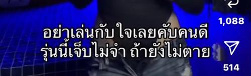 Nong Khaem Apartment | ห้องรายวันถผุก