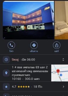 Nong Khaem Apartment | ห้องรายวันถผุก