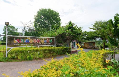 Khao Kho House | เขาค้อออฟเลิฟ
