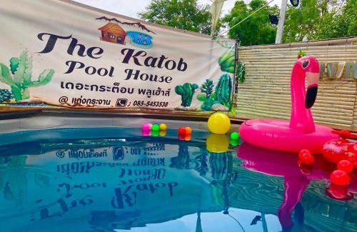 Kaeng Krachan House | เดอะกระต็อบพลูเฮ้าส์ By The Mountain Ozoneบ้านโอโซนขุนเขาแก่งกระจาน