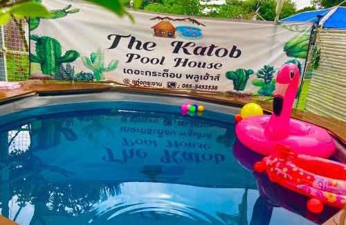 Kaeng Krachan House | เดอะกระต็อบพลูเฮ้าส์ By The Mountain Ozoneบ้านโอโซนขุนเขาแก่งกระจาน