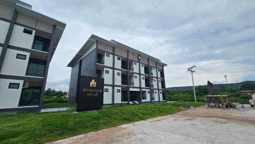 Nongbua Lamphu Hotel | เมืองนางธานีแกรนด์ หนองบัวลำภู