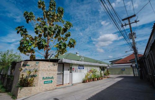 Maha Sarakham Hotel | โรงแรมวรัญญูเฮ้าส์ & รีสอร์ท