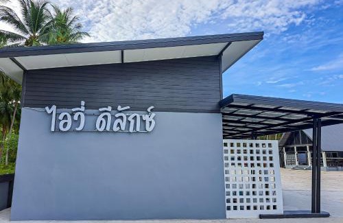 Thap Sakae Bed & Breakfast | ไอวี่ ดีลักซ์ รีสอร์ท