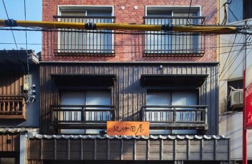 Nagasaki Apartment | おやど紀伊国屋銀屋町弐館