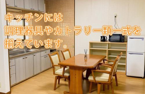 Shinkamigoto House | よらんかな〜海と山と暮らす、見晴らしの一棟貸し宿〜