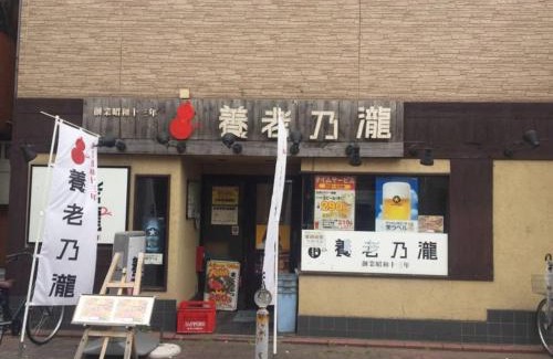 Ota Apartment | アンドステイ多摩川1丁目