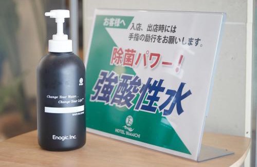 Makishi Hotel | エナジックホテル山市 Enagic HOTEL YAMAICHI