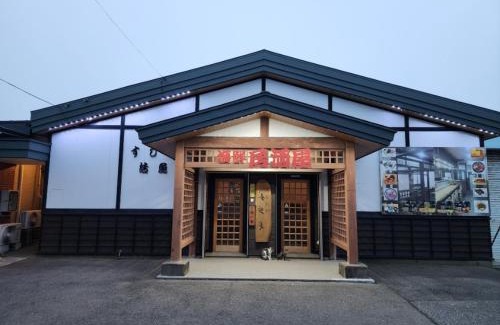 Oma Hotel | サンホテル大間