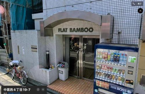 Nakakasai Apartment | 【 ディズニーへ楽ちんな部屋】車で11分＊コンビニあり！東京メトロ葛西駅から徒歩5分！