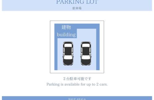 Naha City Centre Apartment | ハレアカラ - 4階建てプライベートマンション