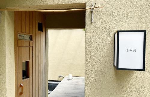 Yawatano House | バケーションイン伊豆高原