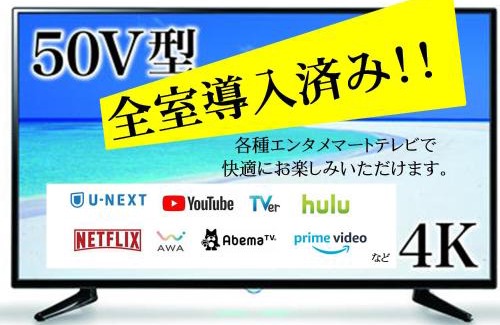 Tottori Hotel | ホテルバレンタインb館 ビジネスステイ