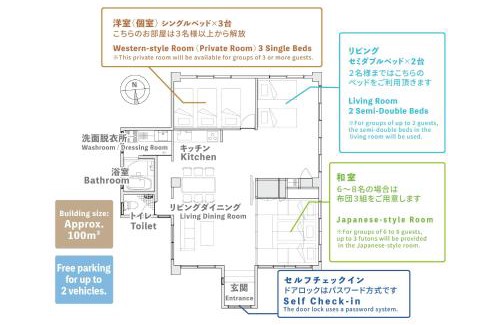 Taketomi-jima Taketomi-cho Apartment | 一棟貸しの宿 Kururi-Kuru 石垣島,くるりくる