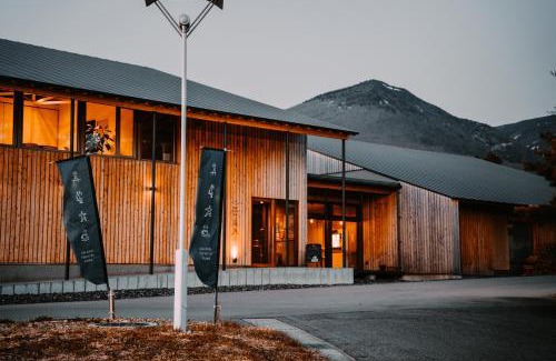 Kaminoyama House | 一棟貸切 ナリサワペンション