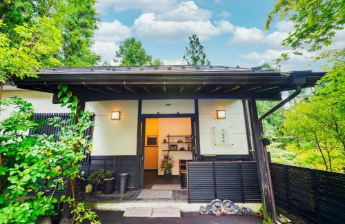 Nikko House | 一棟貸切 森のお風呂とアウトドアサウナ 日光雪月花