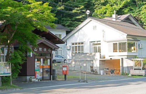 Oirase Keiryu Onsen Apartment | 一棟貸宿 奥入瀬屋