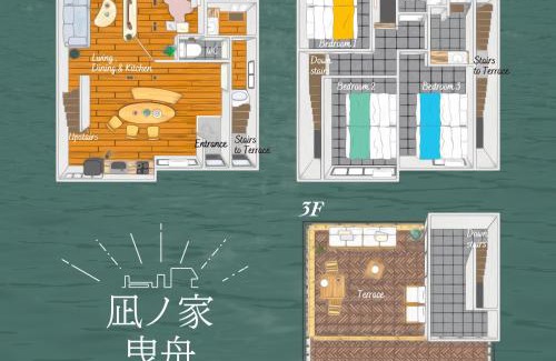Sumida Apartment | 凪ノ家曳舟