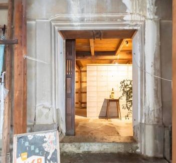Ishikawa Prefecture House | 囲炉裏町家Guesthouse FUJITA 一棟貸切 villa 無料駐車場