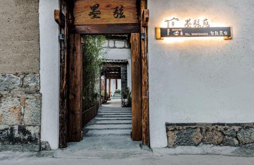 Xizhou House | 墨弦苑智能轻奢民宿 喜洲镇海舌公园店