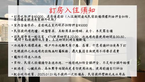 Hengchun House | 墾丁恆春包棟 l 洛夫特Looft民宿
