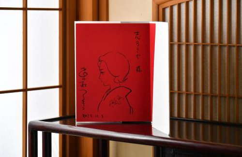 Katsuyama House | 天然木曽ひのきのお風呂がある貸切民泊 志ろきや
