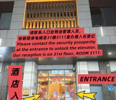 Chengdu City Centre Apartment | 安佳高空公寓式酒店 Chengdu Anjia High Altitude Hotel