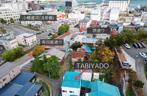 Otaru Apartment | 小樽運河まで徒歩7分 小樽のノスタルジックな戸建貸切 Tabiyado