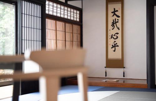 Mitoyo Villa | 巡りの宿夕波