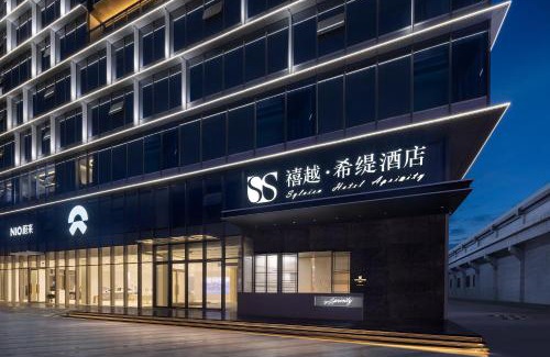 Panyu Hotel | 广州禧越希缇酒店