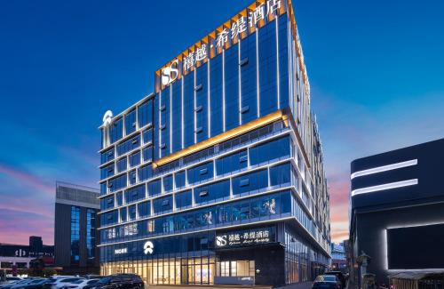 Panyu Hotel | 广州禧越希缇酒店