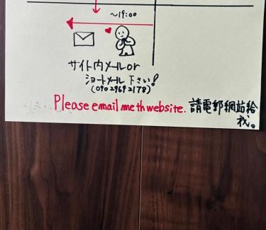Minami Ward House | 智翔はうす 駐車場無料 民泊で女性家主滞在型 予約後はメール確認願います