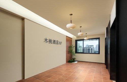 Downtown Hangzhou Hotel | 木桃酒店Mutao Hotel
