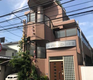 Shinjuku Apartment | 東京の港灣-Tokyo Harbor -28 square meter king size garden room103