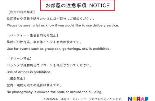 Matsudo Apartment | 松戸駅徒歩圏 便利な1DK 出張や観光拠点に最適 Nomad松戸宿056