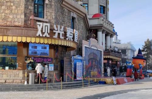 Dao Li Apartment | 比邻中央大街江景公寓 楼下松花江 索道 地铁 防洪纪念塔