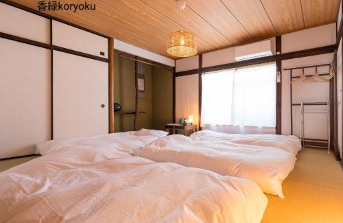 Hirota Cho House | 深山邸miyama-teiの一棟貸し
